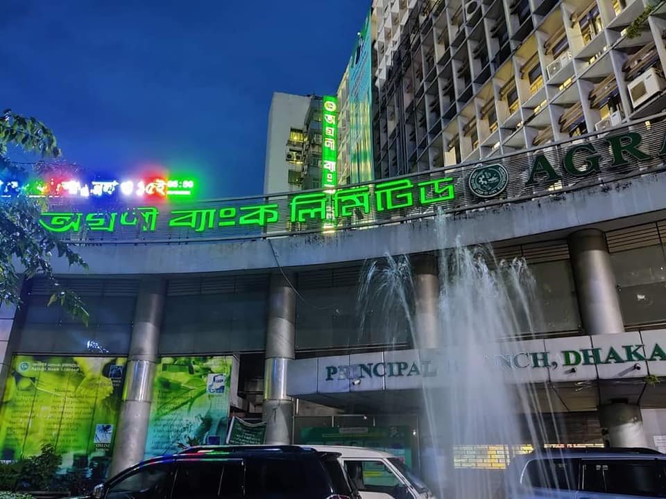 Agrani Bank